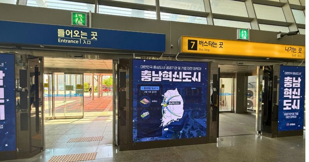 韓国・清州、五松（オソン 오송）駅の1階7番出入り口