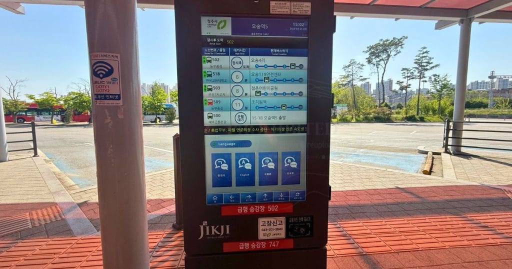 韓国・清州、五松（オソン 오송）駅の1階外のバスの電光掲示板