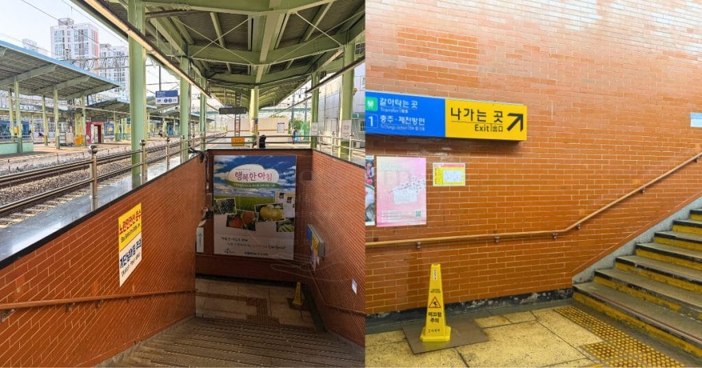 韓国・鳥致院駅 조치원역(ジョチウォン駅/チョチウォン駅)の1階ホームから地下通路へ続く階段
出典：清州とことこナナル（みそもち）