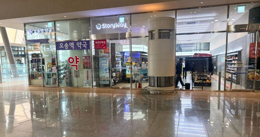 韓国・清州、五松（オソン 오송）駅の2階の薬局とコンビニ