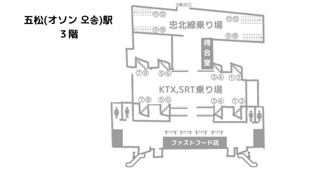 韓国・清州、五松（オソン 오송）駅3階見取り図