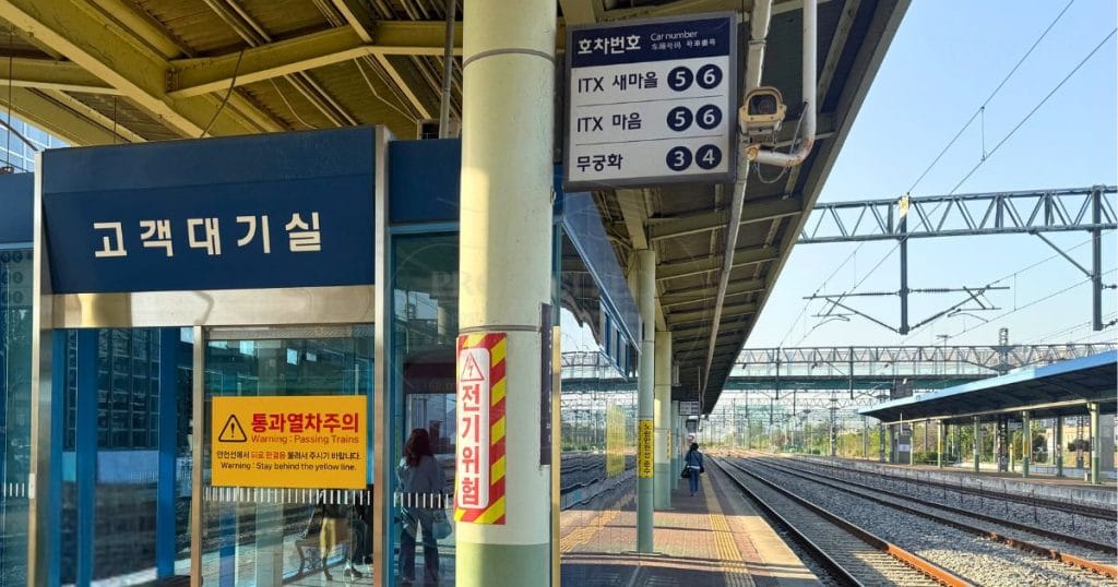 韓国・鳥致院駅 조치원역(ジョチウォン駅/チョチウォン駅)のホームと待合室
出典：清州とことこナナル（みそもち）