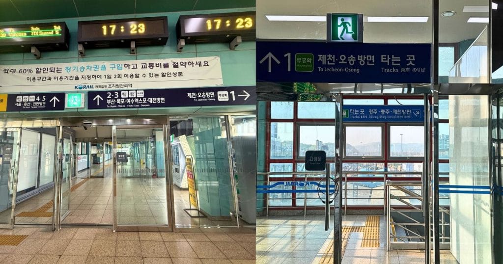 韓国・鳥致院駅 조치원역(ジョチウォン駅/チョチウォン駅)の2階からホームへ続く通路
出典：清州とことこナナル（みそもち）
