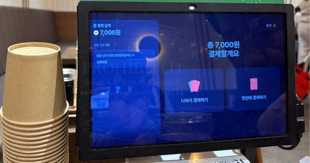 韓国・清州の食堂、ユッコリ ソムンナンマンドゥのオーダー機1