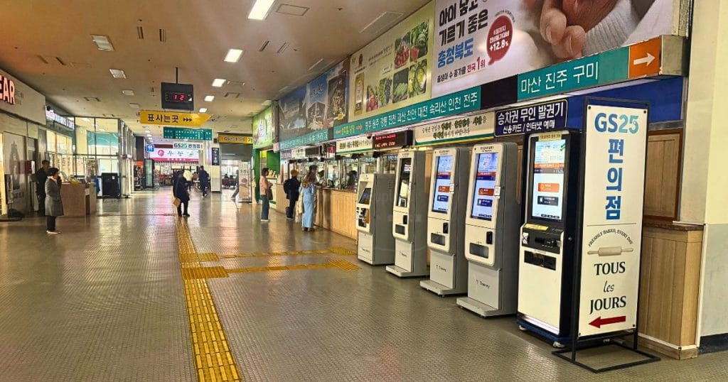 清州市外バスターミナル券売機