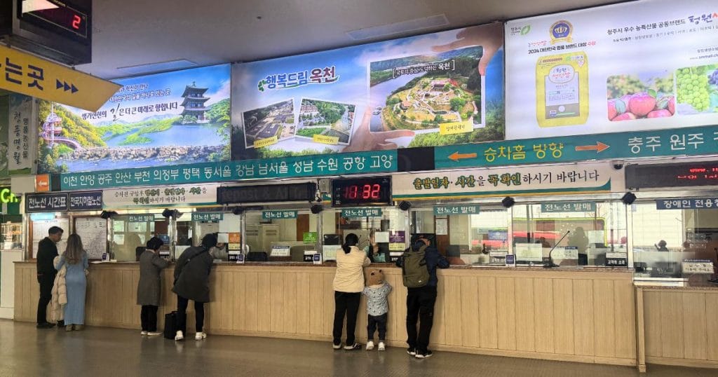 清州市外バスターミナル有人窓口