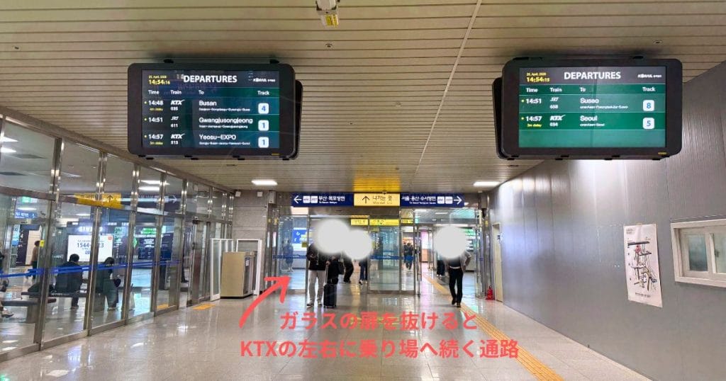 韓国・五松（オソン/오송）駅構内2
