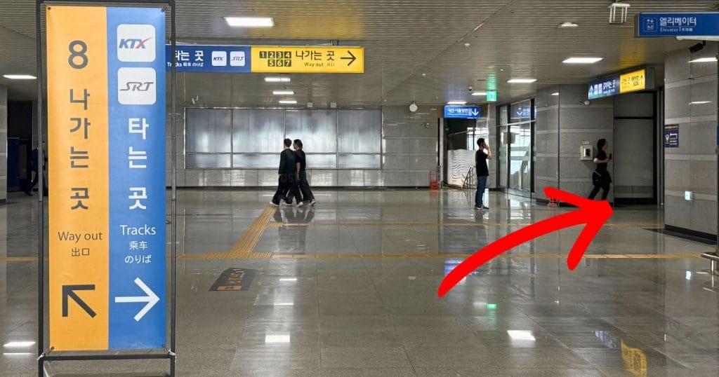 韓国・五松（オソン/오송）駅構内1