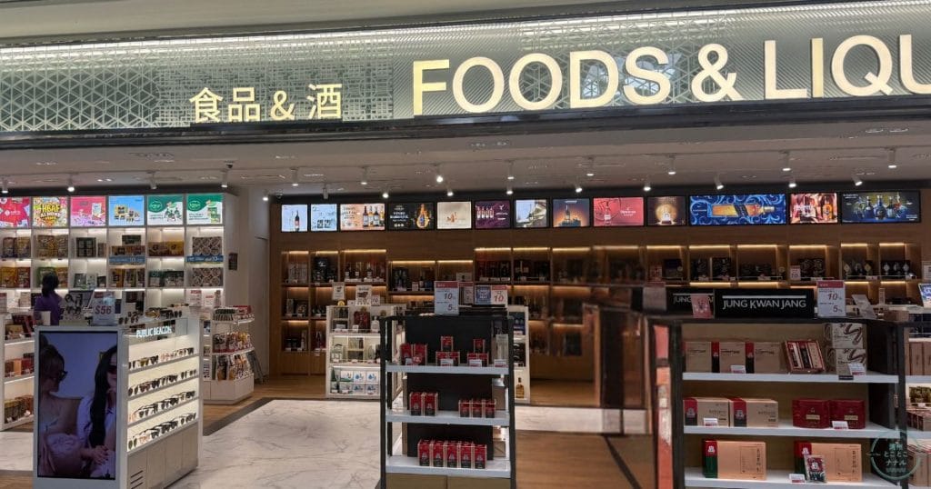 清州国際空港免税店
