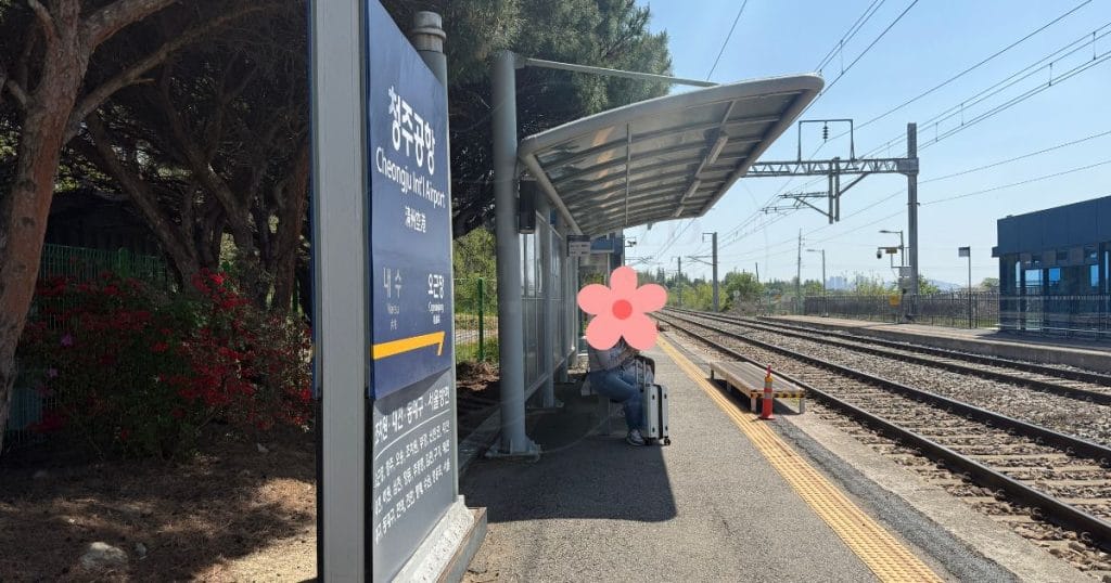 韓国・清州空港駅構内1