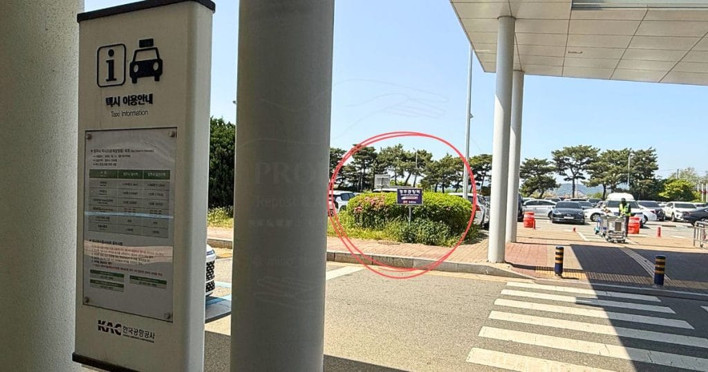 韓国・清州空港から清州空港駅までの行き方1