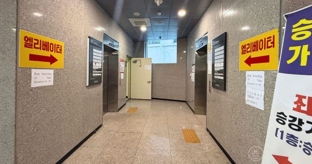 韓国・清州市梧倉（オチャン 오창）にある北部バスターミナルエレベーター乗り場