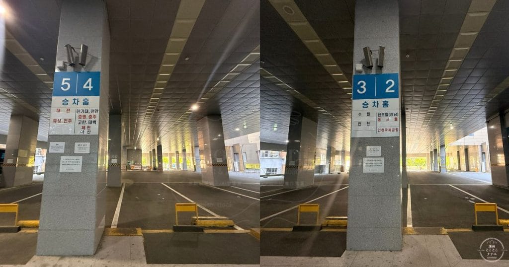 韓国・清州市梧倉（オチャン 오창）にある北部バスターミナル１階バス乗り場２〜５