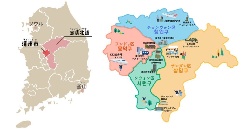 韓国・清州市の地図
出典：清州とことこナナル（みそもち）