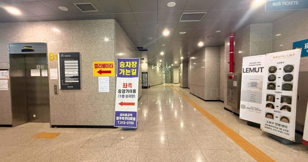 韓国・清州市梧倉（オチャン 오창）にある北部バスターミナル地下１階入口