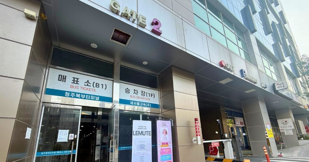 韓国・清州市梧倉（オチャン 오창）にある北部バスターミナルまでの行き方３