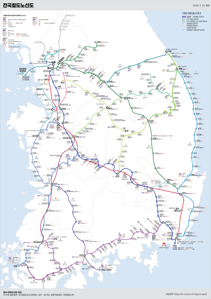 韓国鉄道路線図