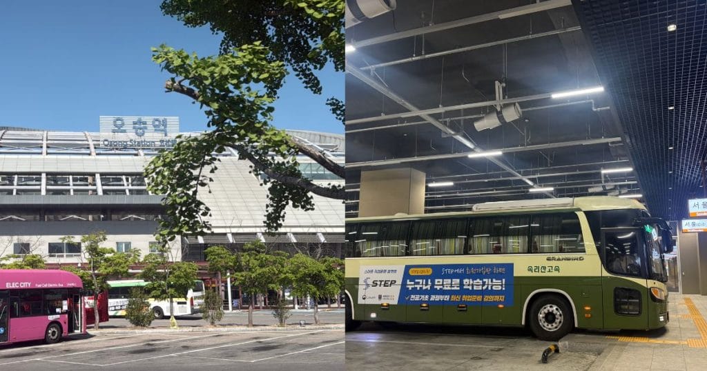 韓国・清州空港に夜に着陸した場合にソウルへ行く交通機関はKTXと高速バスのみ