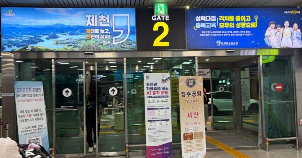 韓国・清州空港のゲート2