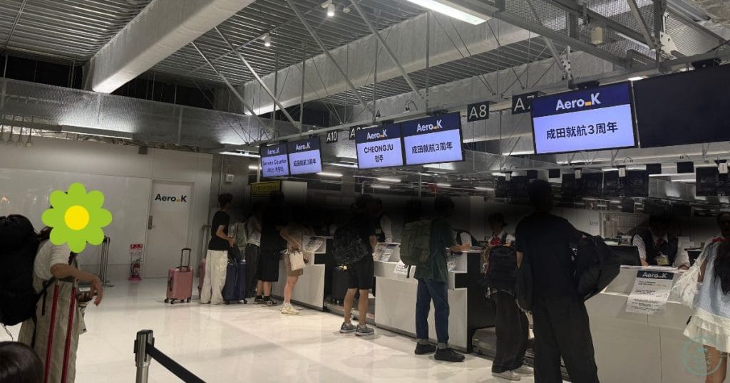 成田空港第3ターミナルのエアロKのカウンターー写真2