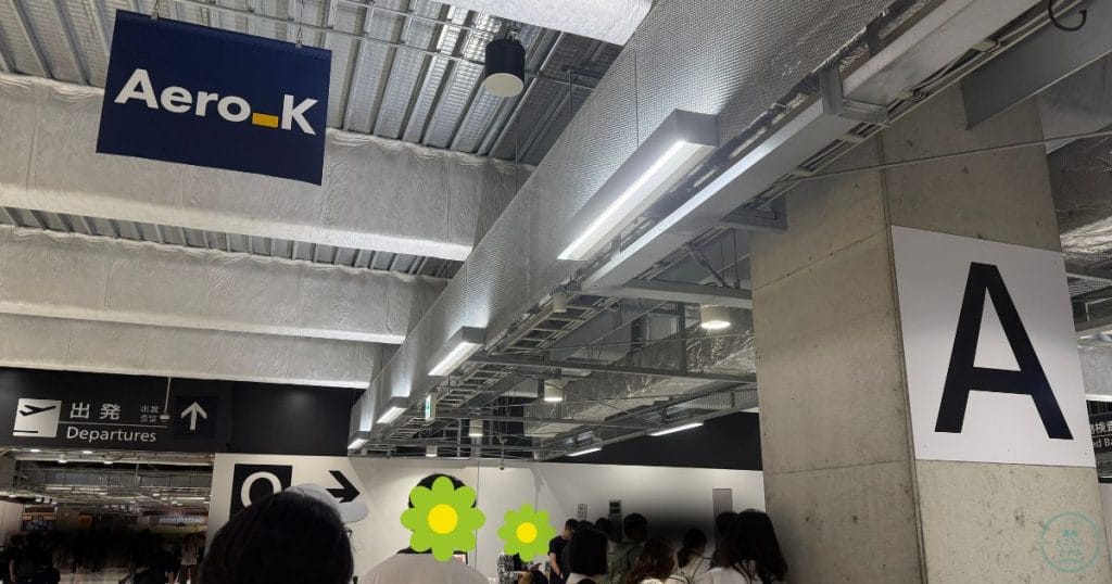 成田空港第3ターミナルのエアロKのカウンターー写真1