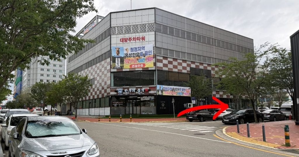 韓国・清州市のオソン(五松)駅近くのカフェ「エイトスタ」の行き方2
