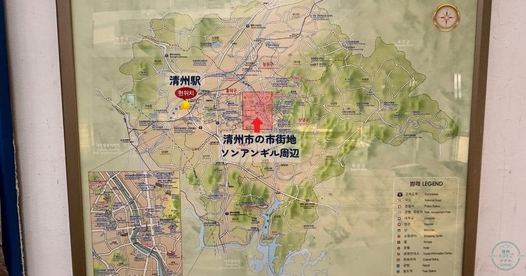 韓国・清州の清州駅も貼ってあった清州駅と清州市内の位置関係