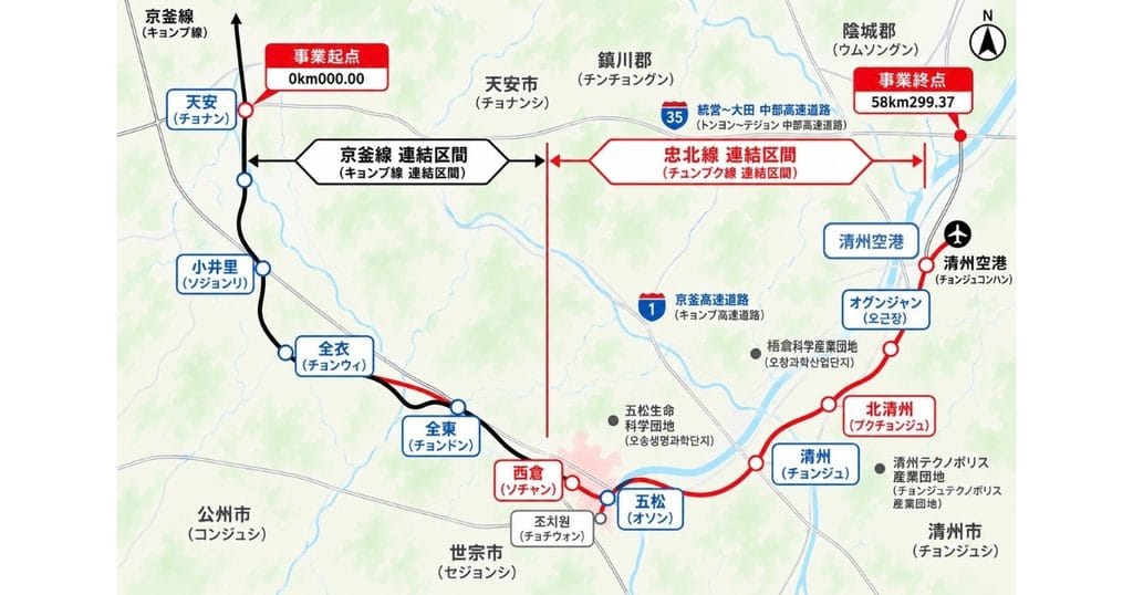 天安(チョナン 천안)と清州空港を結ぶ「天安〜清州空港複線電鉄」の予定図