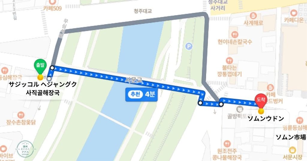 サジッコル ヘジャングクの前の橋、서문교(ソムンギョ)からソムンウドンとサムギョプサル通りがあるソムン市場までの行き方の地図