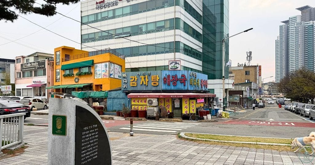 韓国・清州の사직골뼈다귀감자탕해장국(サジッコル ピョダグィ カムジャタンヘジャングクの外観2