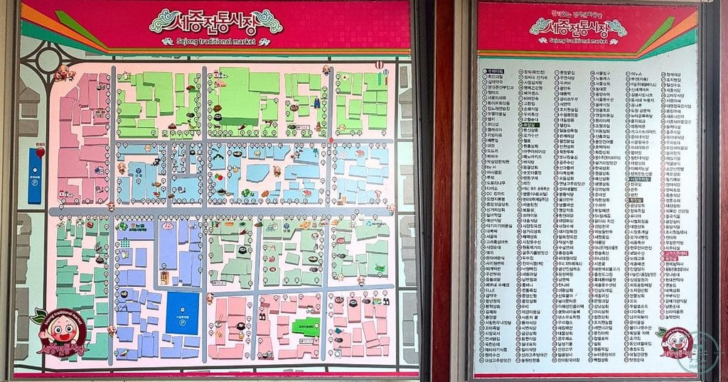 韓国・セジョン市にある世宗伝統市場(セジョン ジョントンシジャン:세종전통시장)の地図