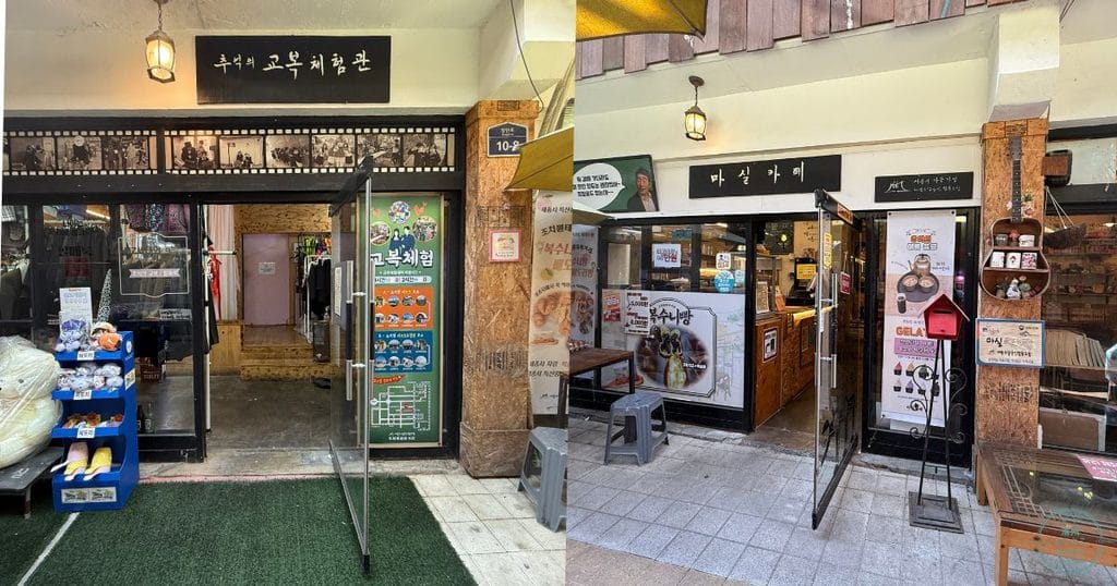 韓国・セジョン市にある世宗伝統市場(セジョン ジョントンシジャン:세종전통시장)の조치원테마거리(ジョチウォンテマ通り)1