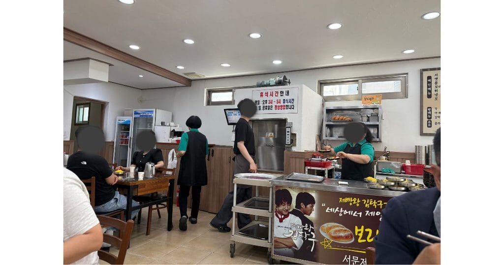 韓国・清州の서문우동（ソムンウドン：西門うどん）店内の様子