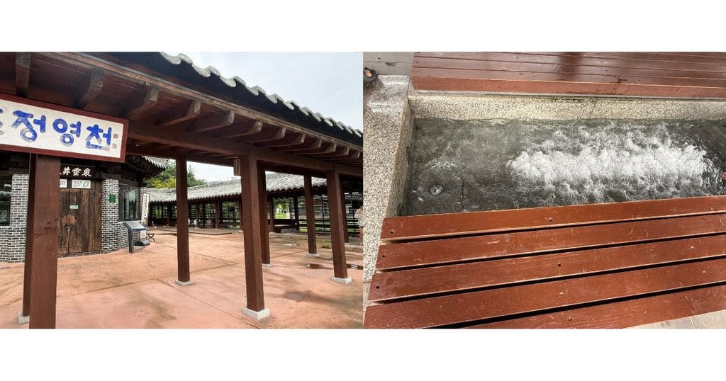 韓国・清州にある炭酸泉초정약수원탕(チョジョン ヤクスウォンタン:椒井薬水元湯)の近くの초정행궁(チョジョンヘングン)2